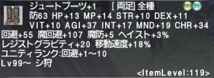 Simurghの思い出 エミネンスレコードNM巡り+思い出コラボ_e0401547_21082684.png