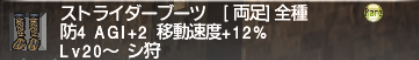 Simurghの思い出 エミネンスレコードNM巡り+思い出コラボ_e0401547_21371010.png