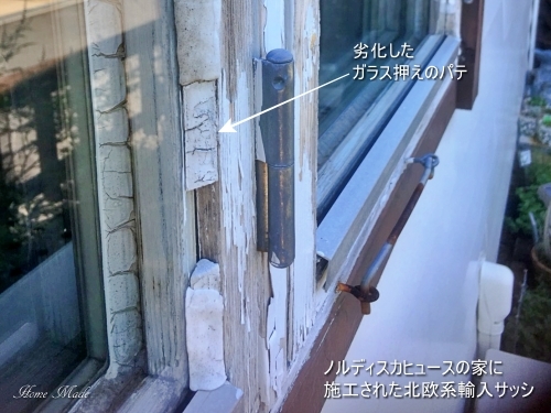 こりゃ、ひどい_c0108065_11555538.jpg