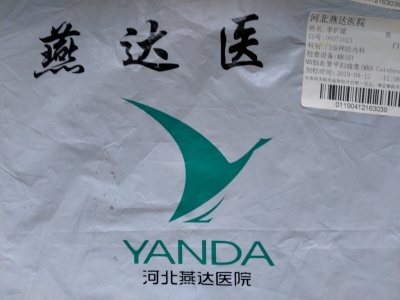 轻中风 亲历脑梗 惊无险_d0007589_19101022.jpg