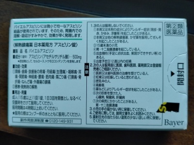 轻中风 亲历脑梗 惊无险_d0007589_19511592.jpg