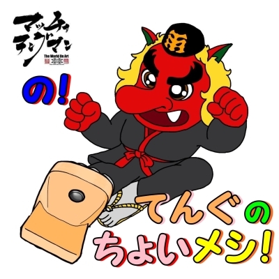 てんぐのちょいメシ!!【マッチョテングマン風長ねぎ豚肉の卵とじ】んの巻_f0236990_12093121.jpg