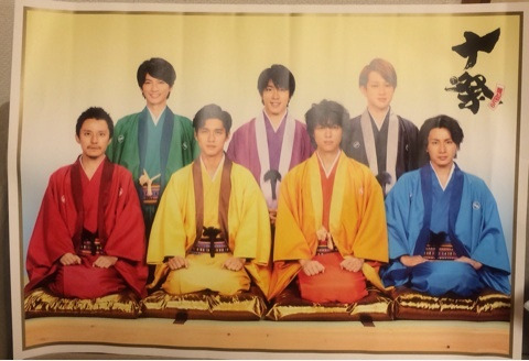 私と関ジャニ∞の10年＜後編＞ : My Favorite Things ANNEX