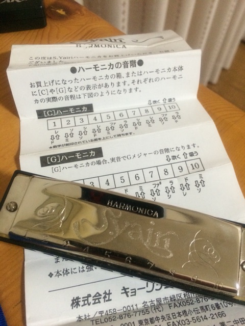 ブルースハープ My Favorite Things Annex ブルースハープ My Favorite Things Annex