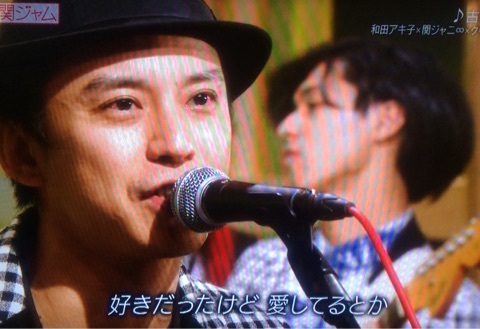 関ジャム完全燃show 和田アキ子 サンボマスター My Favorite Things Annex