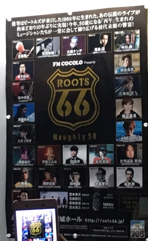 Roots66 16 4 3 大阪城ホール My Favorite Things Annex