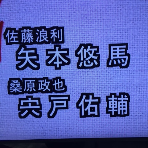 てるてる家族の子役 My Favorite Things Annex てるてる家族の子役 My Favorite Things Annex