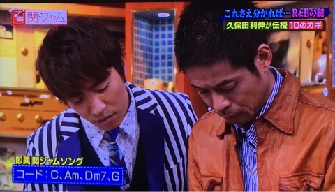 関ジャム完全燃show 久保田利伸 My Favorite Things Annex 関ジャム完全燃show 久保田利伸 My Favorite Things Annex