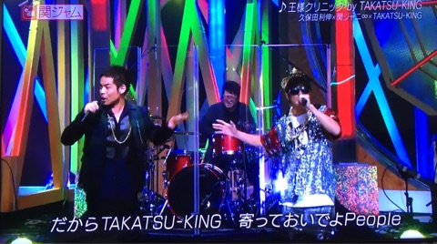 関ジャム完全燃show 久保田利伸 My Favorite Things Annex 関ジャム完全燃show 久保田利伸 My Favorite Things Annex