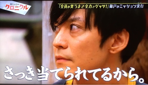 関ジャニ クロニクルいきなり正月からわちゃわちゃsp 17 1 3 My Favorite Things Annex