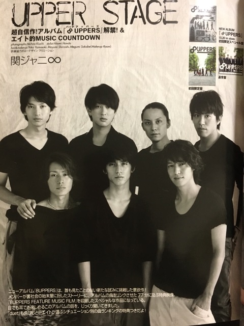 関ジャニ∞ 安田章大 Jr 時代 写真 レア ⑤ 丸山 大倉 関ジャニ∞ 安田章大 Jr 時代 写真 レア ⑤ 丸山 大倉