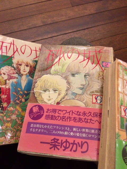 愛があれば歳の差なんて 笑 My Favorite Things Annex 愛があれば歳の差なんて 笑 My Favorite Things Annex