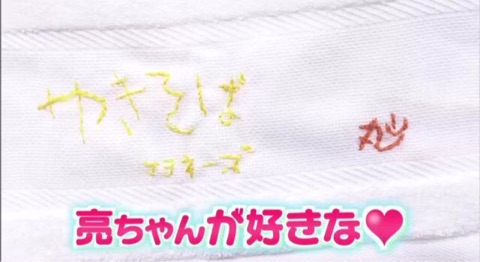 関ジャニ特命捜査班7係 17 3 18 My Favorite Things Annex 関ジャニ特命捜査班7係 17 3 18 My Favorite Things Annex