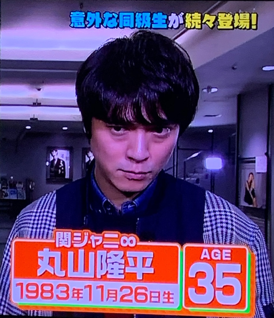 ふり返れば同級生がいる 19 1 2 My Favorite Things Annex ふり返れば同級生がいる 19 1 2 My Favorite Things Annex