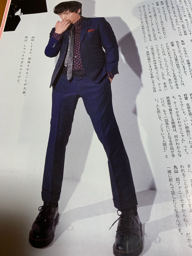 雑誌記録 色気の哲学書 With 丸山隆平 An An No 2138 My Favorite Things Annex 雑誌記録 色気の哲学書 With 丸山隆平 An An No 2138 My Favorite Things Annex