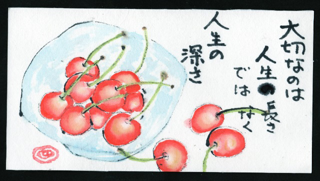 アリスパティシエからの贈り物_f0346196_08160558.jpg