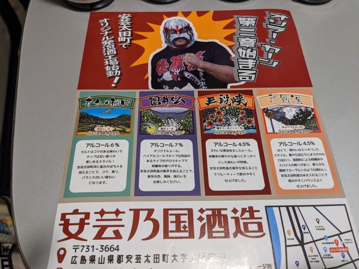 ホタルとRVパークと私_e0036217_13334418.jpg