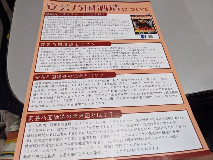 ホタルとRVパークと私_e0036217_13335202.jpg