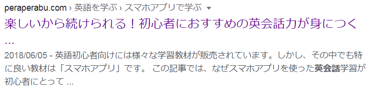 英語学習は続かない_e0416219_08150857.png