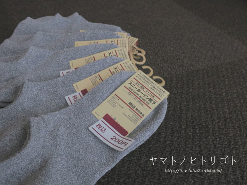 Tシャツに穴・・・_e0394031_06112470.jpg