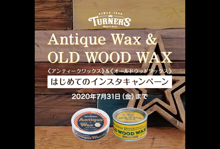 端材+不要品で簡単DIY_d0351435_08271694.jpg