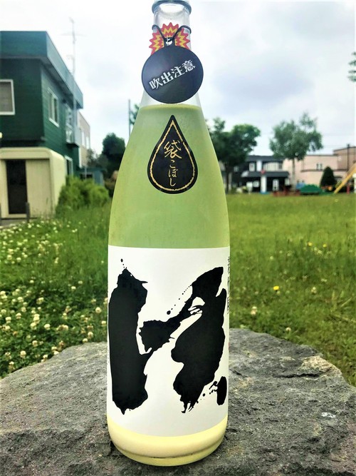 【日本酒】若竹屋⭐番外編『袋こぼし』渓-TANI- おりがらみ 純米吟醸 無濾過生原酒 限定 令和1BY🆕_e0173738_103626100.jpg