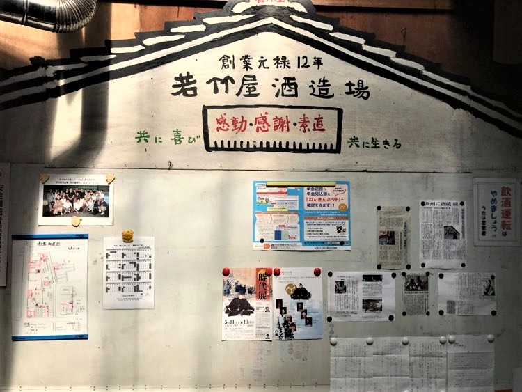 【日本酒】若竹屋⭐番外編『袋こぼし』渓-TANI- おりがらみ 純米吟醸 無濾過生原酒 限定 令和1BY🆕_e0173738_10523289.jpg