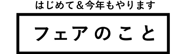 アレコレ通信 2020年7月号 ~もしも不時着するのなら~_e0031142_14355950.jpg