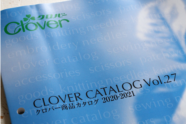 クロバーさんの今年の商品カタログ_e0333647_15281057.jpg
