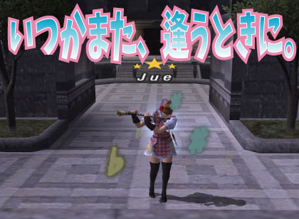 いつかまた、逢うときに。_e0401547_20183339.png