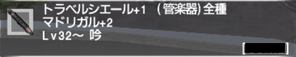 いつかまた、逢うときに。_e0401547_20412682.png