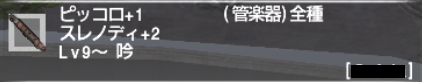 いつかまた、逢うときに。_e0401547_20413327.png