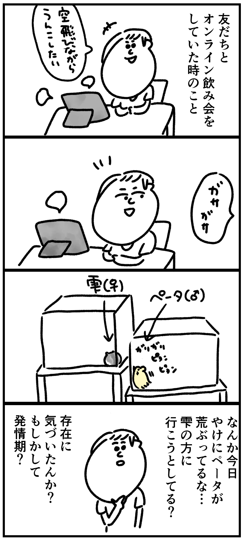 やばいやばいおばさん 誰の屍も越えられない やばいやばいおばさん 誰の屍も越えられない