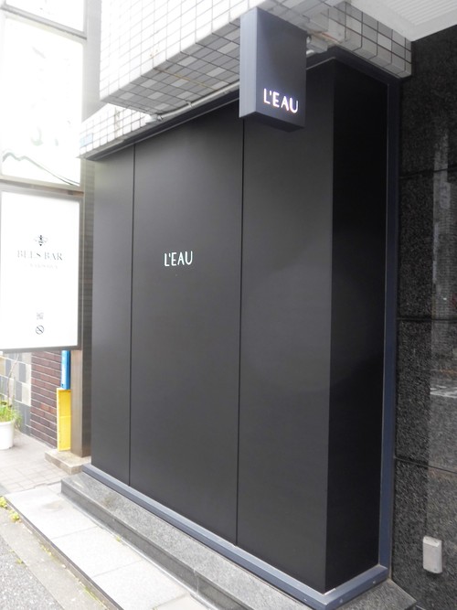 外苑前「L\'EAU ロー」へ行く。_f0232060_16555467.jpg