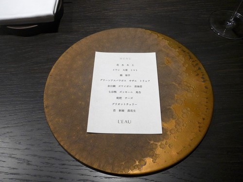 外苑前「L\'EAU ロー」へ行く。_f0232060_16571467.jpg