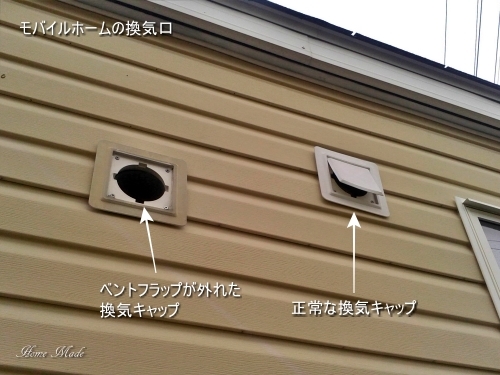 これじゃあ、フタも取れるよな_c0108065_20214819.jpg