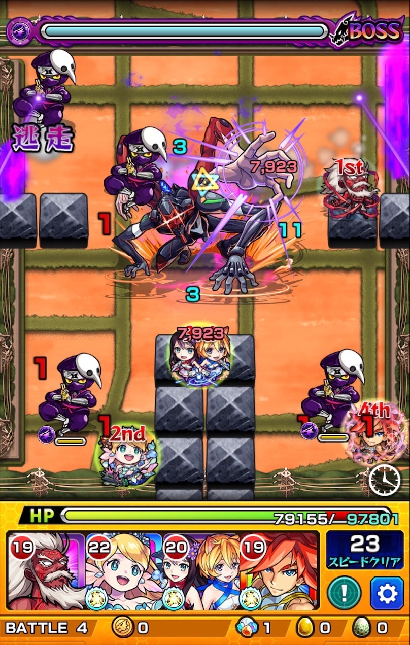 モンスト 覇者 の 塔 南 23 モンスト 覇者 の 塔 南 23