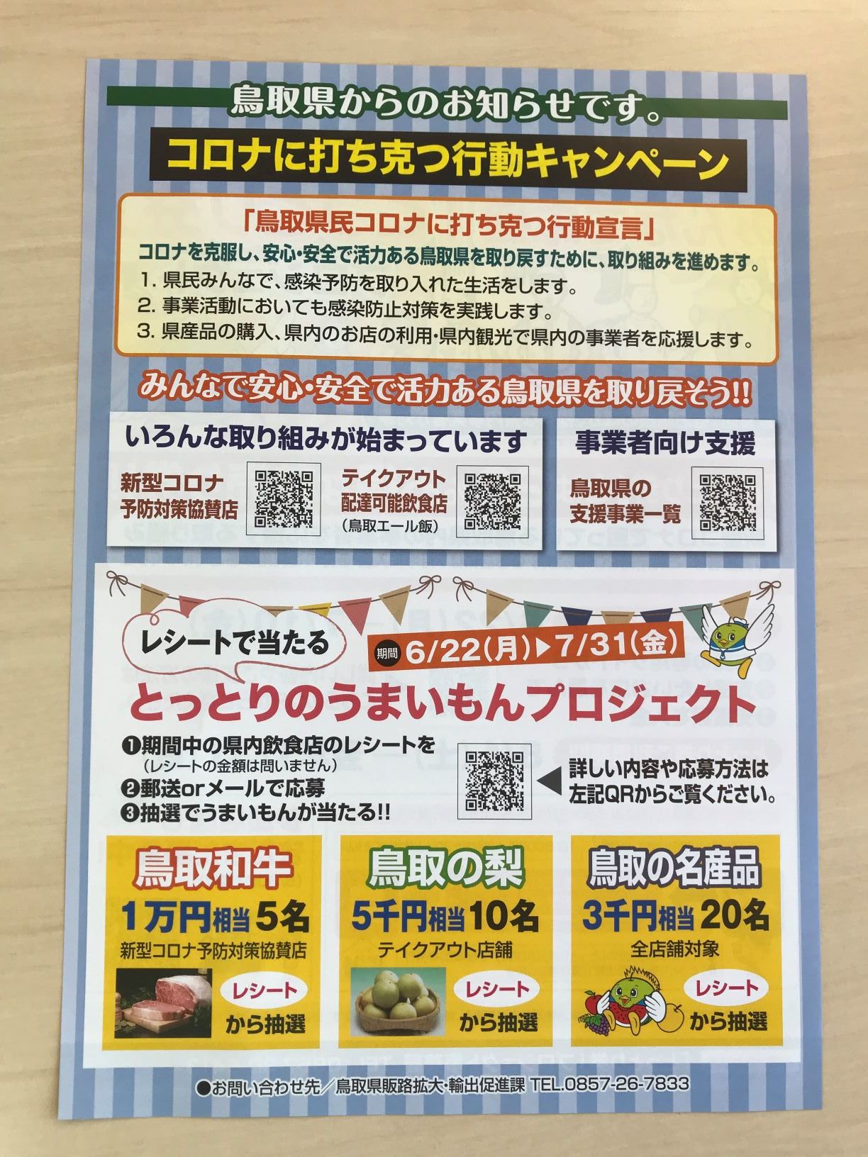 海から上がると、サーファーも観光客になります。_f0009169_07312019.jpg