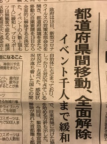 とっとり券プロジェクト始まりました。_f0009169_07434885.jpg