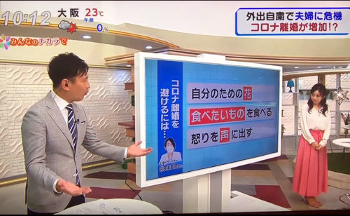 オンラインで内面育成塾を初開催!テレビ出演も果たした咲良美登理さん_d0169072_22472705.jpg