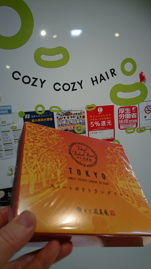 おみや_f0172281_6141070.jpg