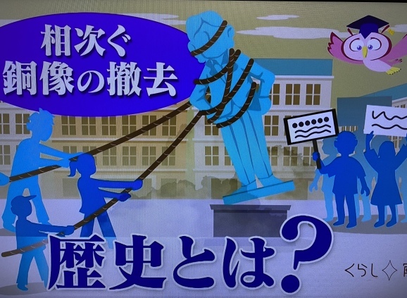 銅像の撤去 総領の甚六 春風亭柳朝no ６のオフィシャルブログ