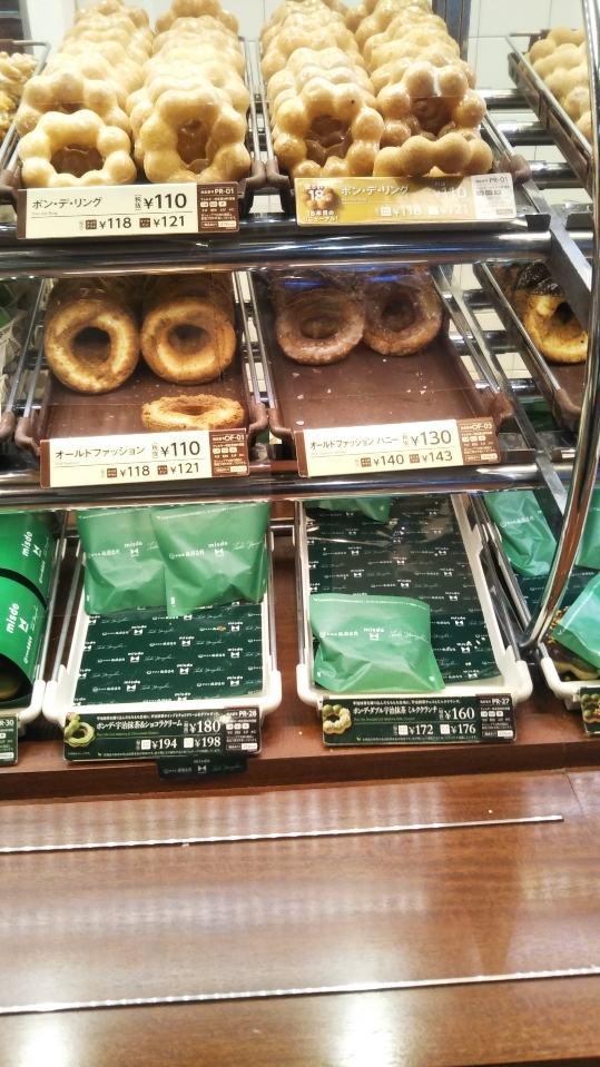 ミスタードーナツ イオンモール甲府昭和店 ドーナツビュッフェ_f0076001_23035278.jpg