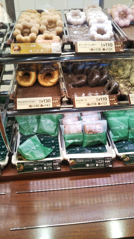 ミスタードーナツ イオンモール甲府昭和店 ドーナツビュッフェ_f0076001_23040799.jpg