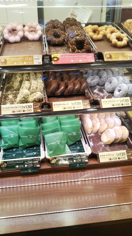 ミスタードーナツ イオンモール甲府昭和店 ドーナツビュッフェ_f0076001_23042175.jpg