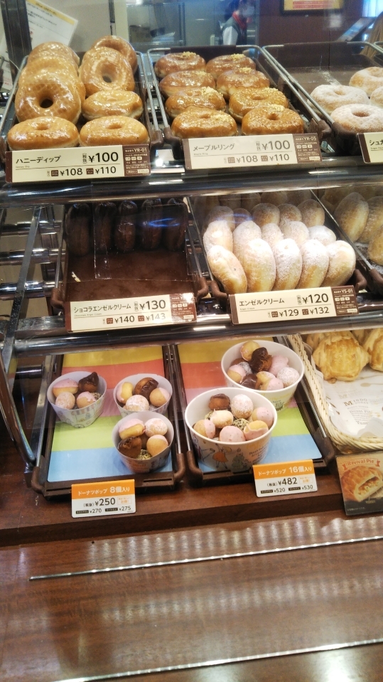 ミスタードーナツ イオンモール甲府昭和店 ドーナツビュッフェ_f0076001_23043592.jpg