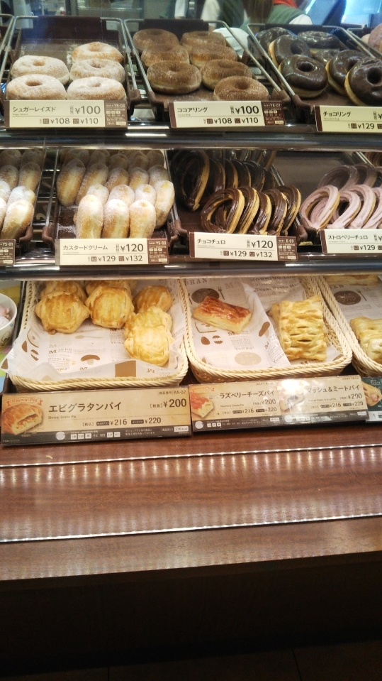 ミスタードーナツ イオンモール甲府昭和店 ドーナツビュッフェ_f0076001_23044683.jpg