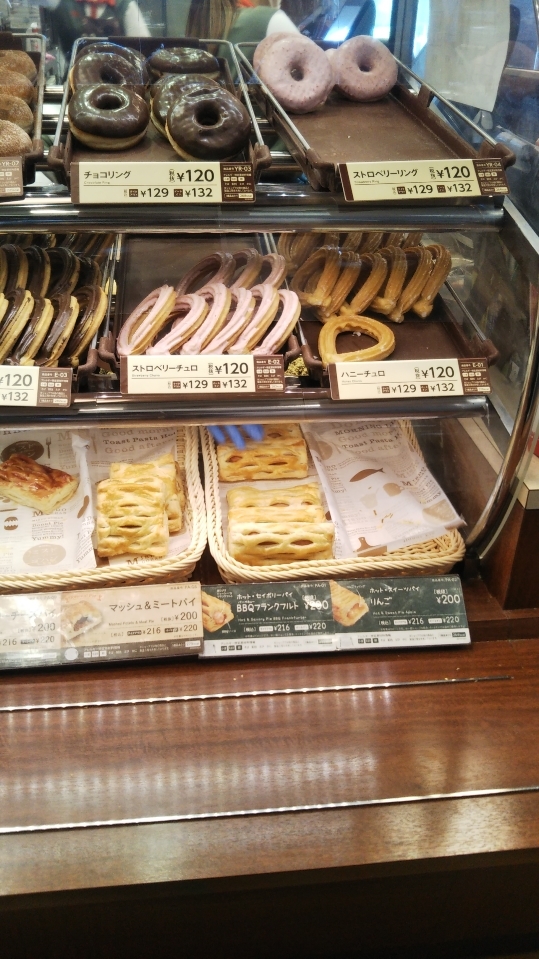 ミスタードーナツ イオンモール甲府昭和店 ドーナツビュッフェ_f0076001_23045997.jpg