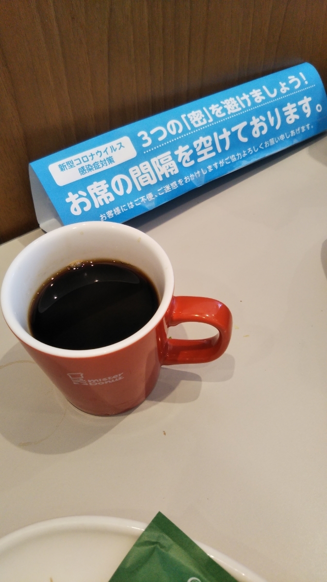 ミスタードーナツ イオンモール甲府昭和店 ドーナツビュッフェ_f0076001_23132094.jpg