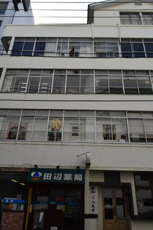 横浜市中区山下町のインペリアルビル(昭和モダン建築再訪)_f0142606_18054269.jpg